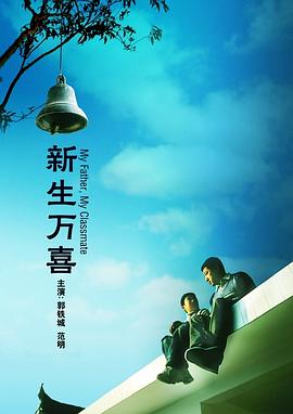 高清中文字幕免费观在线
